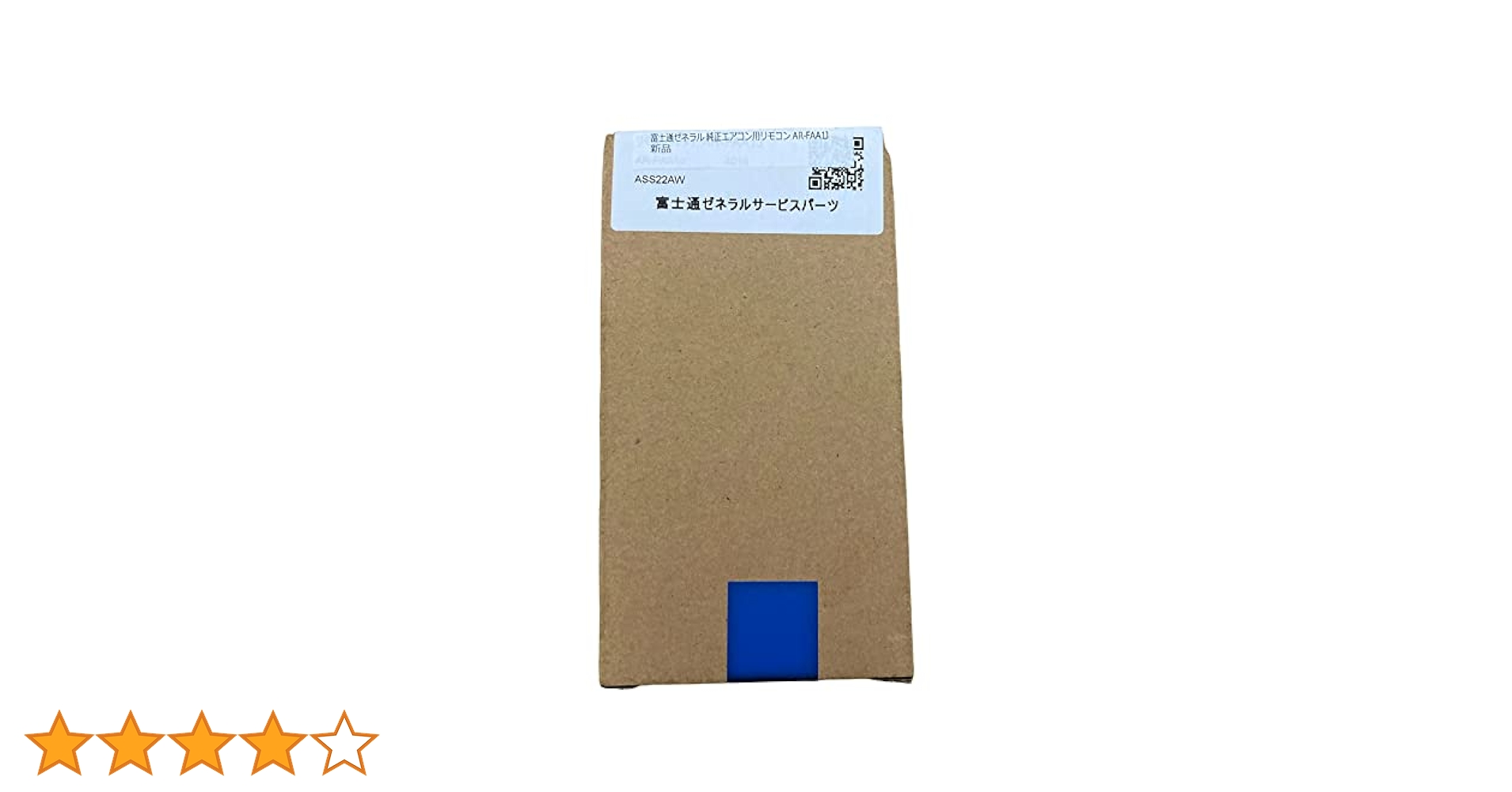 sakado　富士通　AR-FAA1J✕2 AR-FBA1J✕1 　5個 楽天市場】[新品]FUJITSU GENERAL 富士通ゼネラル AR-FBA1J